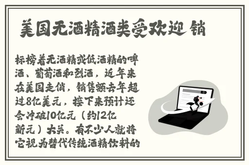 男Ji大巴进入女人的直播